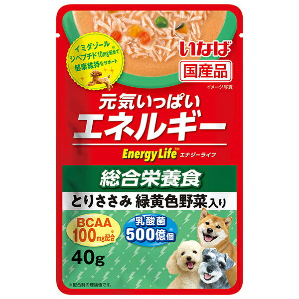 いなばペットフード Energy Lifeパウチ とりささみ 緑黄色野菜入り 40g