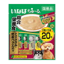 【10個セット】 いなばペットフード いなば ちゅ~る総合栄養食 とりささみ・野菜バラエティ 20本 さつまいも入り 犬用おやつ 犬用ふりかけ ちゅーる いなば食品 緑黄色野菜入り ペットフード ドッグフード 総合栄養食 ペット用品 とりささみ 犬おやつ 安心素材
