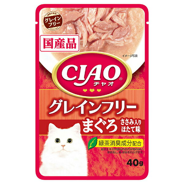 いなばペットフード CIAO パウチ グレインフリー まぐろ ささみ入りほたて味 40g