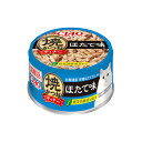 ●本格だしを使用したおいしい缶詰！●・かつおフレークと北海道産本格ほたてだしを使用した缶詰です。・緑茶消臭成分配合！緑茶エキスが腸管内の内容物の臭いを吸着し、糞尿臭を和らげます。【給与方法】標準サイズの成猫には1回1缶、1日2回を目安に総合栄養食と一緒にお与えください。・個装サイズ：W68×H37×D68mm/重量115g【原材料】かつお、ほたてエキス、糖類(オリゴ糖等)、でん粉、植物性油脂、ミネラル類(Na、P、Cl)、増粘安定剤(増粘多糖類、加工でん粉)、調味料(アミノ酸)、ビタミンE、紅麹色素、緑茶エキス【保証成分】たんぱく質10.0％以上、脂質0.8％以上、粗繊維0.1％以下、灰分1.5％以下、水分87.0％以下【エネルギー】約45kcal/缶【賞味期限】1095日【原作国】日本