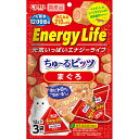 【6個セット】 いなばペットフード CIAO EnergyLifeちゅ～るビッツ まぐろ12g×3袋