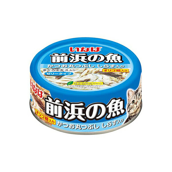 【48個セット】 いなば 前浜の魚 かつお丸つぶし しらす入り 115g ソフトゼリー 一般食 IWF-144 いなばペットフード 緑茶消臭成分配合 IWF144 キャットフード いなば食品 着色料不使用 ゼリータイプ エクプラ特選 猫用フード ペットフード オリゴ糖