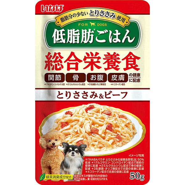 いなばペットフード いなば 低脂肪ごはん とりささみ＆ビーフ 50g