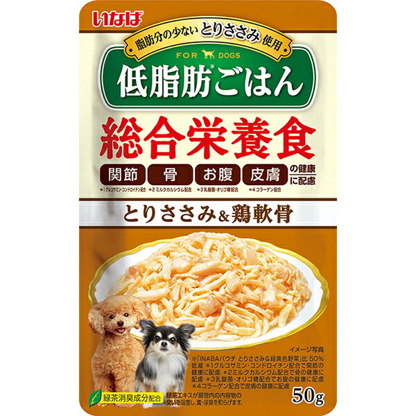 いなばペットフード いなば 低脂肪ごはん とりささみ＆鶏軟骨 50g