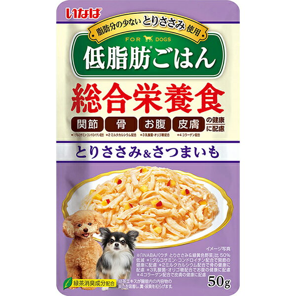 いなばペットフード いなば 低脂肪ごはん とりささみ＆さつまいも 50g