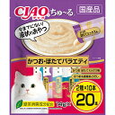 【16個セット】 いなばペットフード CIAO ちゅ~る かつお・ほたてバラエティ 14g×20本 猫用ふりかけ チャオちゅーる キャットフード フィルター ち...