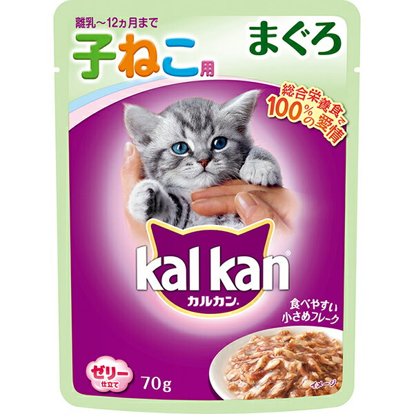 マースジャパン カルカン パウチ 12ヶ月までの子ねこ用 まぐろ 70g