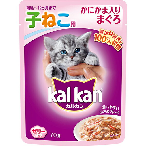 マースジャパン カルカン パウチ 12ヶ月までの子ねこ用 かにかま入りまぐろ 70g