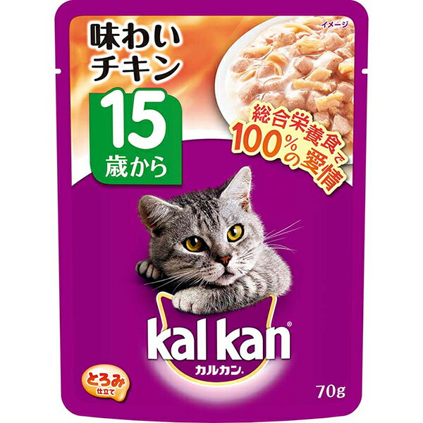 マースジャパン カルカン パウチ 15歳から 味わいチキン 70g