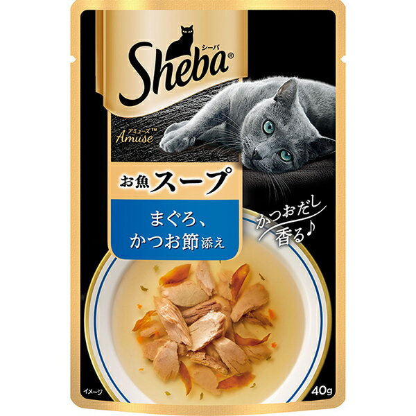 マースジャパン シーバ アミューズ お魚スープ まぐろ、かつお節添え 40g