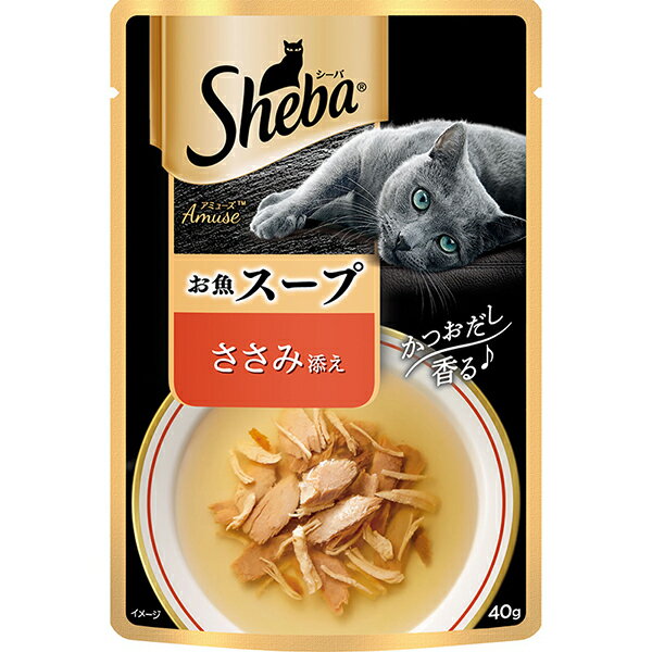 マースジャパン シーバ アミューズ お魚のスープ ささみ添え 40g