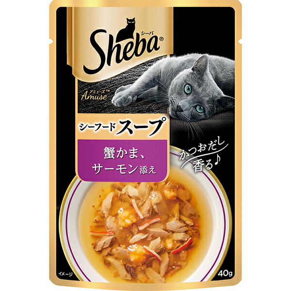 マースジャパン シーバ アミューズ シーフードスープ 蟹かま、サーモン添え 40g
