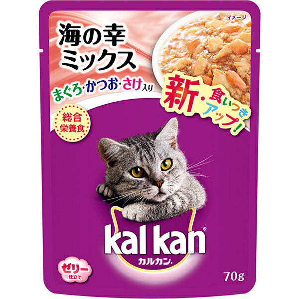 【3個セット】 マースジャパンリミテッド マースジャパン カルカンP 海の幸ミックス まぐろかつおさけ 70g マグロ パテ ベビー ウエットフード カルカンパウチ キャットフード ゼリー仕立て 総合栄養食 ペット用品 ウェットフード ジャパン 全ステージ