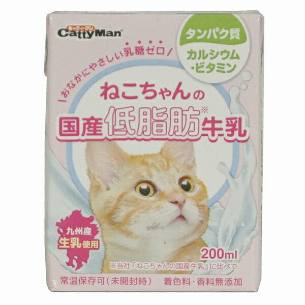 ●毎日の健康習慣！●・九州育ちの生乳から作った、生乳そのままの風味が生きている愛猫用の牛乳です。・おなかにやさしい乳糖ゼロ。・製造過程で乳糖を完全分解しました。・九州産生乳をそのまま国内工場で製造。・安心できるおいしさです。・着色料や香料は使用せず、生乳の旨さを最大限引き出しています。・脱脂粉乳で成分調整した低脂肪タイプ。・猫ちゃんの健康に配慮し、タウリン強化。＜給与方法＞【1日の目安給与量】幼猫：〜50ml成猫：50〜100ml目安給与量を参考に1日1〜数回に分け、おやつとして与えてください。・冷えすぎている場合は、別容器に移し替えて適温に温めてください。・ご使用後はすぐに冷蔵庫に入れてください。・給与量は猫によって個体差が生じます。飲み残しや便の様子、健康状態をみて調節してください。・離乳前の幼猫には与えないでください。・成分の分離、茶褐色に変色、たんぱく質が凝固する場合がありますが、いずれも品質には問題ありません。また、一度固まった牛乳は元に戻りません。そのまま与えてください。・器に飲み残した牛乳は、すぐに捨ててください。＜保管方法＞・お買い上げ後は直射日光・高温多湿の場所を避けて保存してください。・開封後は冷蔵し、賞味期限に関わらず早めに与えてください。＜諸注意＞・ぺットフードとしての用途をお守りください。・幼児や子供、ペットの触れない場所で保存してください。・記載表示を参考に、ペットが飲み過ぎないようにしてください。・子供がペットに与えるときは、安全のため、大人が立ち会ってください。・ペットが興奮したりしないよう、落ち着いた環境で与えてください。・ペットの体調が悪くなったときには、獣医師に相談してください。・開封時は清潔なはさみをご使用ください。・個装サイズ：W65×H85×D40mm/重量215g【原材料】生乳、脱脂粉乳、タウリン、乳糖分解酵素、酸化防止剤(亜硫酸塩)【保証成分】粗たん白質2.6％以上、粗脂肪1.0％以上、粗繊維1.0％以下、粗灰分2.0％以下、水分94.0％以下【エネルギー】50kcal/100g【賞味期限】12ヶ月【原産国】日本