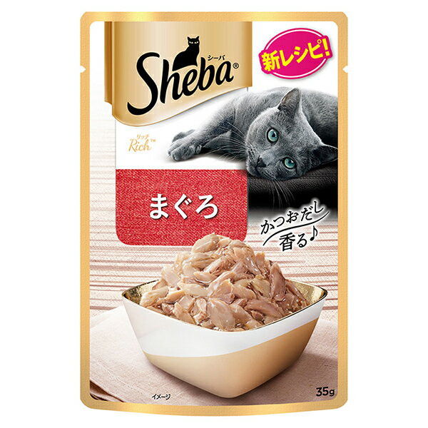 マースジャパン シーバ リッチ まぐろ 35g