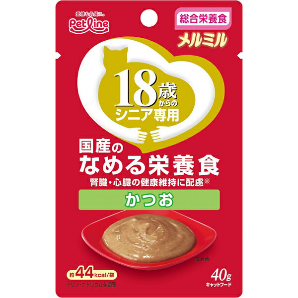 ●シニア猫のための、なめるタイプの総合栄養食●シニア猫専用のなめるタイプの総合栄養食。加齢によりドライフードが食べづらくなってきた猫ちゃんのための、滑らかなペーストタイプのウェットフードです。＜給与方法＞・ドライフードと併用する場合は本製品1袋につき、ドライフードを約10g減らしてください。・本製品のみを与える場合は1日3〜5袋を目安に2〜4回に分けて与えてください。(体重2〜4kgの猫の場合)・個装サイズ：W85×H135×D10mm/重量40g【原材料】かつお、大豆油、ぶどう糖、コーンスターチ、魚油、酵母エキス、かつお節、野菜粉末、ビタミン類(A、D3、E、K3、B1、B2、パントテン酸、ナイアシン、B6、葉酸、ビオチン、B12、コリン)、ミネラル類(カルシウム、リン、ナトリウム、カリウム、塩素、鉄、銅、マンガン、亜鉛、ヨウ素)、タウリン、増粘多糖類【保証成分】粗たん白質4.0％以上、粗脂肪3.5％以上、粗繊維0.5％以下、粗灰分4.0％以下、水分85.0％以下【エネルギー】約44kcal/袋【賞味期限】24ヶ月【原作国】日本