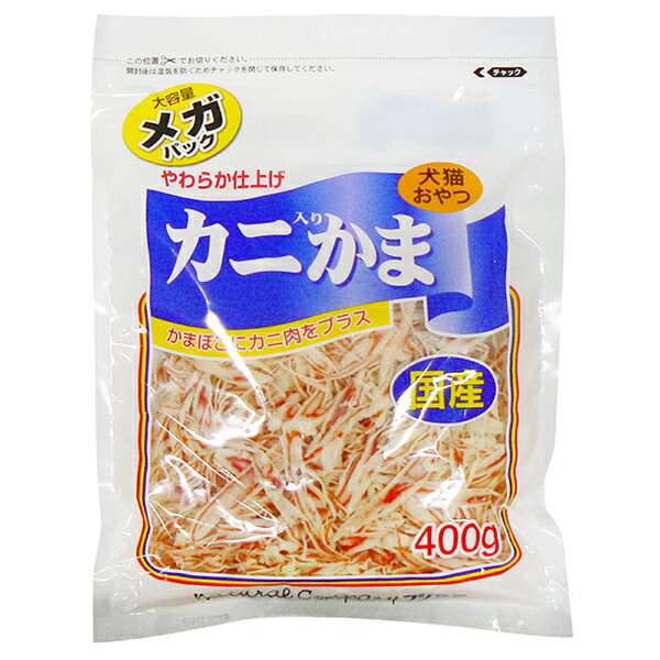 藤沢商事 カニ入りかま メガパック 400g