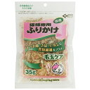 藤沢商事 猫様専用ふりかけ 毛玉ケア 35g