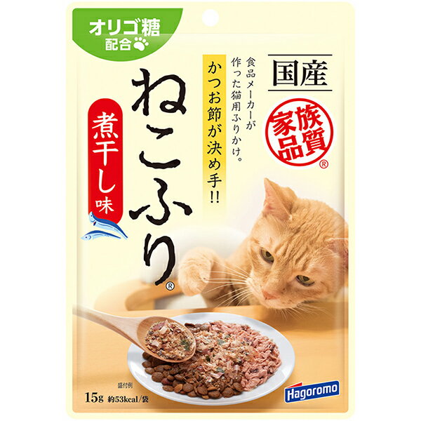 ●かつお節が決め手！食品メーカーが作った猫用ふりかけ。●〜3種類のかつおぶし〜味付けかつおぶし、かつお粉、ソフト削りに煮干し粉と風味顆粒を混ぜ合わせた風味豊かな「ふりかけ」に仕上げました。ドライ＆ウェットフードにふりかけても、そのままでも猫ちゃんが大好きなおいしさです。＜給与方法＞1日2g程度、1日1〜2回目安に、愛猫のフードにふりかけたり、おやつとしてお与えください。・個装サイズ：W135×H195×D14mm/重量23g【原材料】かつおぶし、煮干し、煮干し風味顆粒(大豆たん白、加工油脂、その他)、ガラクトオリゴ糖、のり、調味料(核酸)、香料、着色料(カラメル)、酸化防止剤(ビタミンE)【保証成分】たんぱく質60％以上、脂肪8％以上、粗繊維0.5％以下、灰分11％以下、水分9％以下【エネルギー】53kcal/袋【賞味期限】18ヶ月【原作国】日本