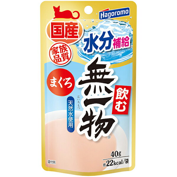 【6個セット】 はごろもフーズ 飲む無一物パウチまぐろ 40g