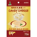 【3個セット】 ペティオアドメイト キャンディチーズ 乳酸菌入り 70g 犬用おやつ アドメイト ペットフード ドッグフード ペット用品 チーズ スナック 国産...