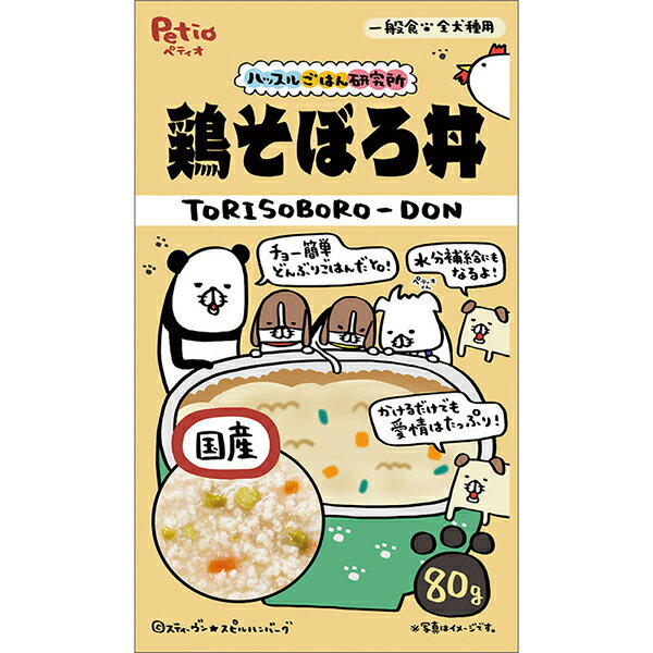 【6個セット】 ペティオ ハッスルごはん研究所 鶏そぼろ丼 80g