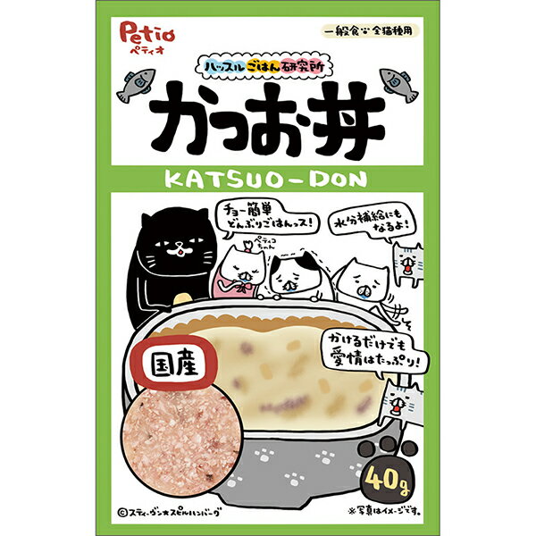 【10個セット】 ペティオ ハッスルごはん研究所 キャット かつお丼 40g