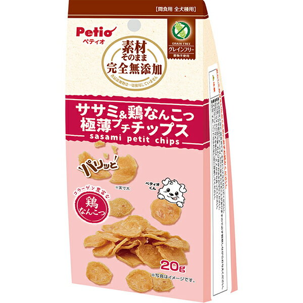 【6個セット】 ペティオ 素材そのまま 完全無添加 ササミ＆鶏なんこつ パリッと 極薄プチチップス 20g