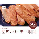 【10個セット】 イトウ&カンパニーリミテッド 良品素材 ササミジャーキー 50枚 犬用おやつ ペットフード ペット 安心素材