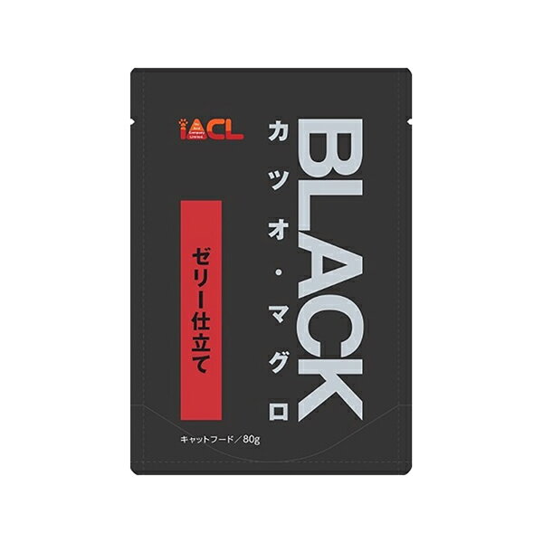 イトウ＆カンパニーリミテッド BLACK カツオ・マグロ ゼリー仕立て 80g