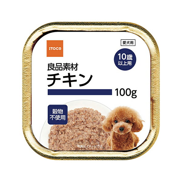 イトウ＆カンパニーリミテッド 良品素材 アルミトレイ 10歳以上用 チキン 100g