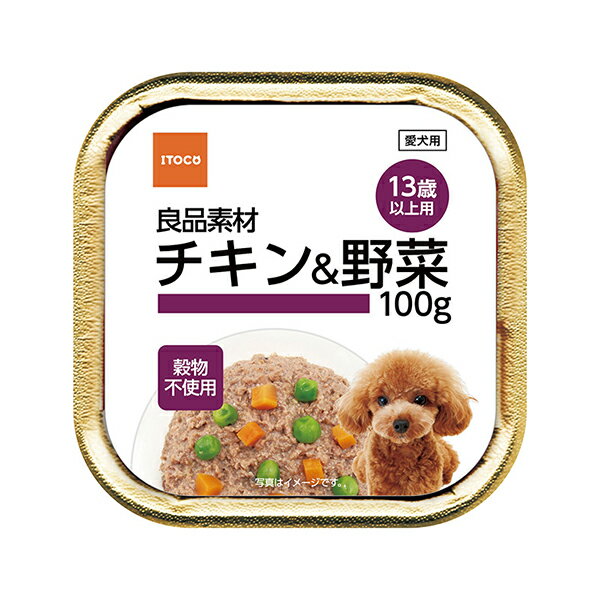 イトウ＆カンパニーリミテッド 良品素材 アルミトレイ 13歳以上用 チキン＆野菜 100g