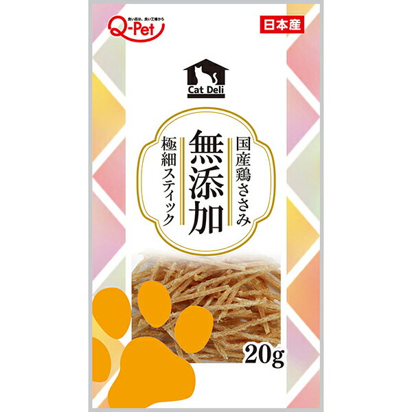 【6個セット】 九州ペットフード CAT DELI 無添加国産鶏ささみ極細スティック 20g