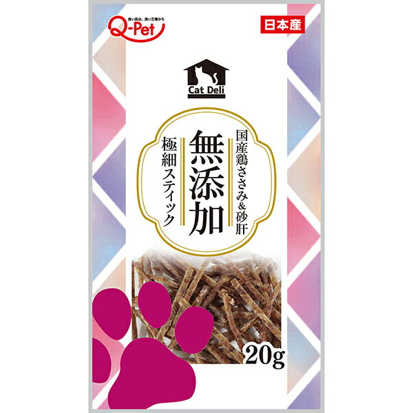 九州ペットフード CAT DELI 無添加国産鶏ささみ＆砂肝極細スティック 20g