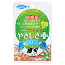 ●猫ちゃんの食生活に、「やさしさ」をプラス！●大人気のたまの伝説やさしさプラスが新しくなりました高い嗜好性はそのままにカルシウムコラーゲンペプチドをプラス。安心の国内産。まぐろで有名な焼津の自社工場にて一貫生産しております。水分たっぷりで不足になりがちな猫ちゃんにも安心。ギャバボニマックスPL入りで心の健康維持にも対応。留守がちで心配な時、多頭飼いでケンカしがちな場合などにも、おすすめです。定番のしらすをトッピング。＜給与方法＞標準サイズの成猫で1食1袋を目安に、その他の食事と合わせてお与えください。・個装サイズ：W85×H135×D15mm/重量55g【原材料】まぐろ、しらす、ツナエキス、食物繊維(オオバコ)、かつお節、かつお骨粉末、コラーゲンペプチド、オリゴ糖、ギャバ、増粘安定剤(キサンタンガム)、ビタミンE【保証成分】粗たんぱく質7.0％以上、粗脂肪0.3％以上、粗繊維1.0％以下、粗灰分2.0％以下、水分91％以下【エネルギー】23kcal/袋【賞味期限】24ヶ月【原産国】日本