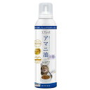 【3個セット】 ルミカ スプレッチ猫用 アマニ油 150ml