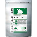 【10個セット】 イースター バニーセレクション メンテナンス 1.5kg ドライフード プレゼント ペットフード 総合栄養食 ハムスター ペット用品 毛玉配慮...