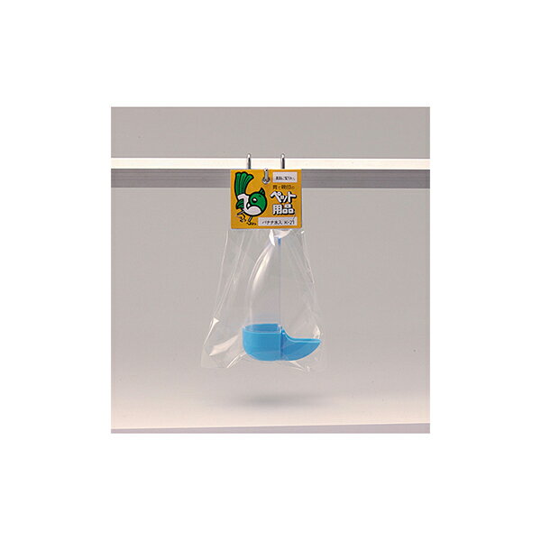 【3個セット】 コバヤシ バナナ水入れ K-21 鳥 バードモア 鳥用品 餌入れ インコ オウム エサ 固定 ペット ブルー 水入れ 水飲み 小鳥用 抗菌 ケー...