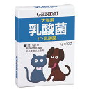 【3個セット】 現代製薬 犬猫用乳酸菌 ザ・乳酸菌 1g×10袋 犬用フード 犬用品 ドックフード ペット館 ペット用 サプリメント キャット 犬猫用 ドッグ フード 粉末 楽天 ペット フード他 乳酸菌 現代 犬猫 安心素材