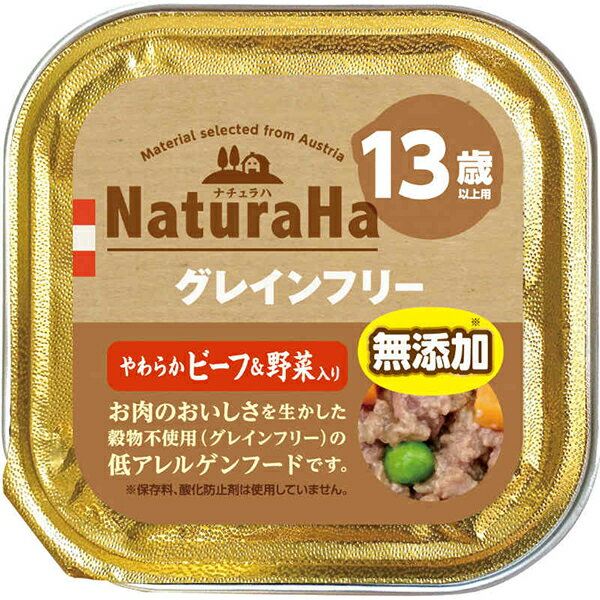 ●保存料・酸化防止剤無添加、グレインフリー（穀物不使用）で作ったウェットタイプの総合栄養食です。●保存料・酸化防止剤無添加、グレインフリー(穀物不使用)で作ったウェットタイプの総合栄養食です。やわらかビーフに野菜をミックス。穀物を使用していないので、お肉本来の旨みが味わえ、穀物アレルギーのワンちゃんにも安心して与える事ができます。豊かな自然が広がるオーストリア産です。13歳以上の愛犬のために食物繊維とグルコサミンを配合。・100g【原材料】肉類(ビーフ、ポーク、チキン)、野菜類(ニンジン、エンドウマメ)、いも類(ポテト)、食物繊維、油脂類、グルコサミン、ビタミン類、ミネラル類、増粘安定剤(カラギーナン)、着色料(二酸化チタン)、発色剤(亜硝酸ナトリウム)【保証成分】たん白質5.5％以上、脂質2.5％以上、粗繊維3.0％以下、灰分3.5％以下、水分88.0％以下【エネルギー】77kcal/100g【賞味期限】24ヶ月【原産国または製造地】オーストリア