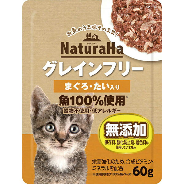 マルカン サンライズ ナチュラハ グレインフリー まぐろ・たい入り 60g