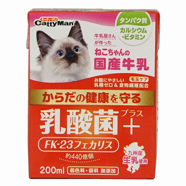 ドギーマンハヤシ ねこちゃんの国産牛乳 乳酸菌プラス 200ml