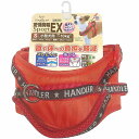 アース・ペット ターキー ハンドラー 愛情胴輪SportEX.S 赤 アースペット 犬用品 お散歩 小型犬用 サイズ イヌ 愛犬 しつけ ドッグ ハーネス レッド 胴輪 おでかけ ペット アース 小型犬 散歩 安心素材 価格は1個のお値段です(4)