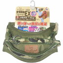 【6個セット】 アース・ペット ターキー ハンドラー 愛情胴輪SportEX.S 緑 アースペット サイズ イヌ グリーン 愛犬 しつけ ドッグ ハーネス 胴輪...