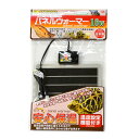 【10個セット】 三晃商会 パネルウォーマー 16W 小動物用品 小動物用 爬虫類 両生類 小動物 ベッド フェレット サンコー 暖房 マット ペット 三晃 保...