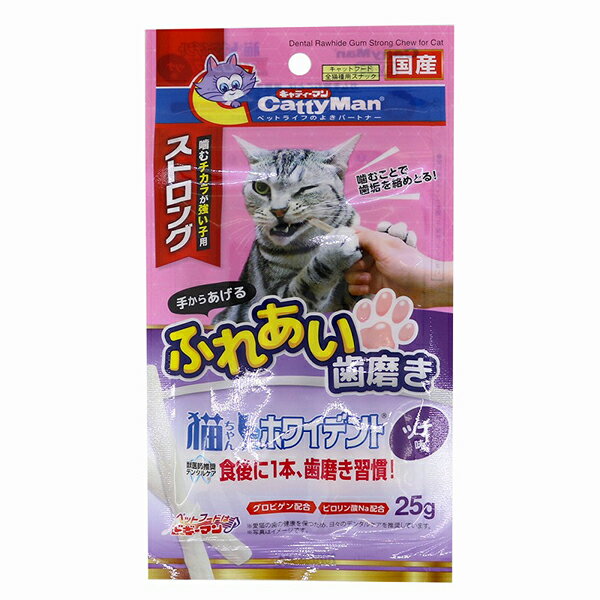 【3個セット】 ドギーマンハヤシ 猫ちゃんホワイデント ストロング ツナ味 25g 1