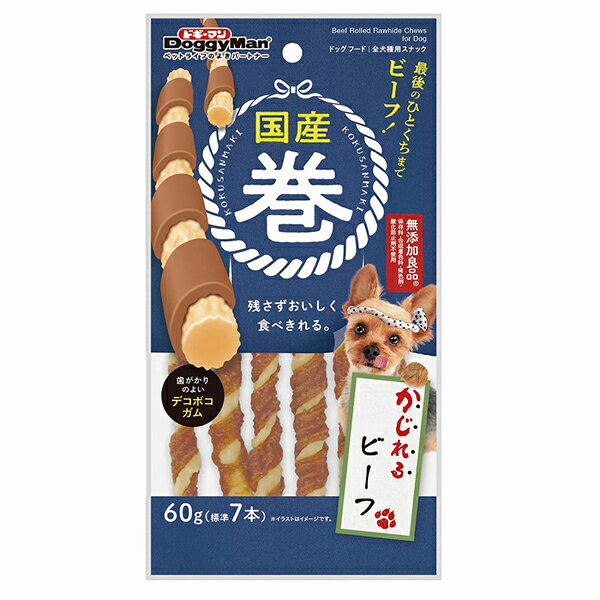 ドギーマンハヤシ 国産巻 かじれるビーフ 60g(標準7本)