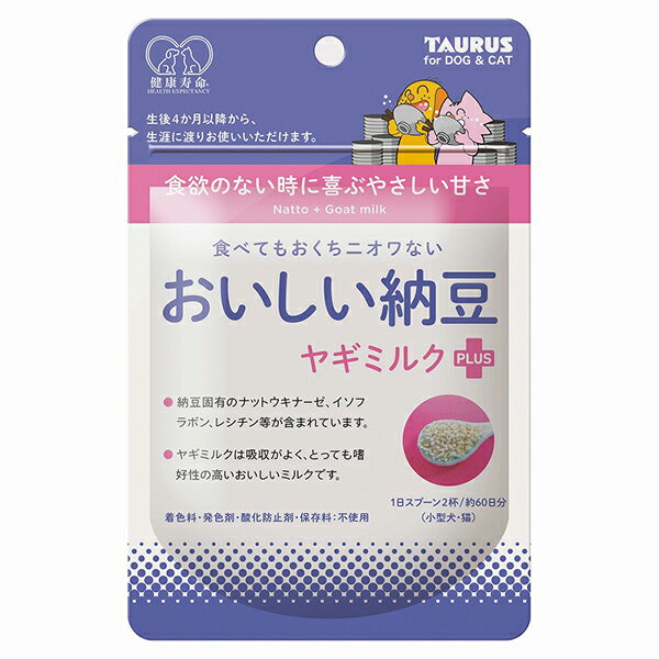 【10個セット】 トーラス 健康寿命 おいしい納豆 ヤギミルクプラス 30g