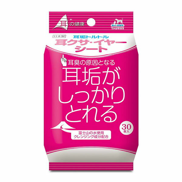 ●耳垢がしっかりとれる●クレンジング成分を贅沢に配合することにより、より高い効果を実感できます。汚れているところを軽く押さえてから拭きあげるだけなので、ペットの皮膚を傷めることなく耳垢を落とし、負担も軽減します。 保湿成分も含んでいます。・30枚入【成分】水、溶剤、湿潤剤、乳化剤、防腐剤、植物抽出物、PH調整剤、香料【原産国または製造地】日本