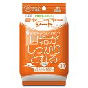【3個セット】 トーラス 目垢トルトル 目ヤニ・イヤー シート 30枚入 犬 イヌ いぬ ドッグ ドックdogワンちゃん 安心素材